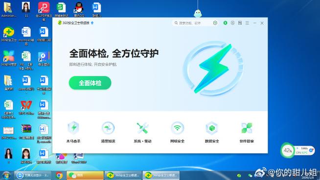 电脑清理垃圾内存软件推荐 让电脑重获新生的必备工具